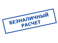 Магазин электроприборов Точка Фокуса в Челябинске - оплата по безналу